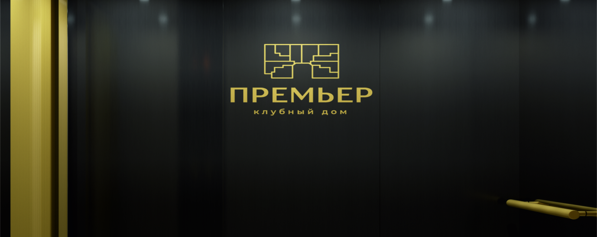 Внимание к каждой детали