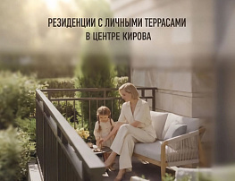 Клубный дом «Премьер»: эксклюзивная возможность присоединиться к кругу владельцев уникальных резиденций